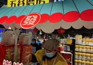 想做“养生网红”的五谷磨房关掉大批线下店|界面新闻